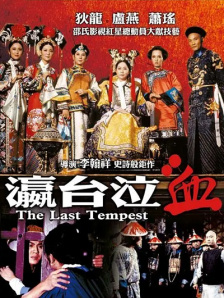 丝袜老师用丝袜帮我弄出来